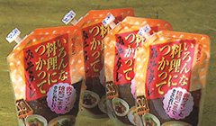 完成