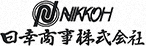 日幸商事株式会社